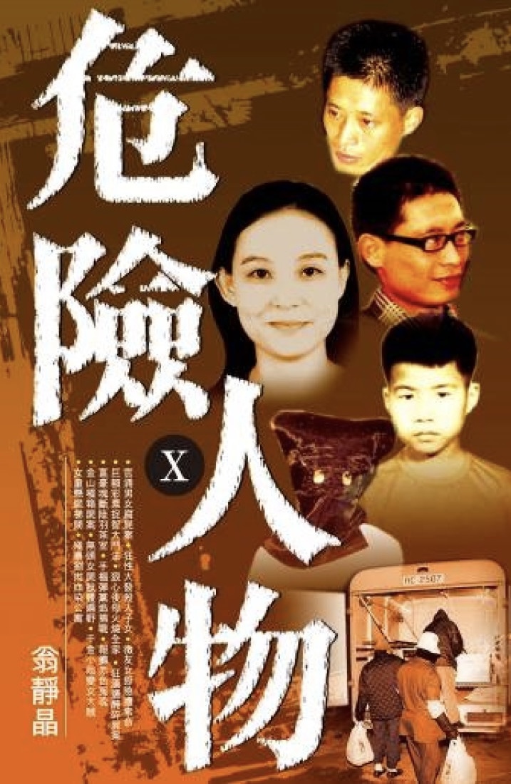 [Image 2] - Book1