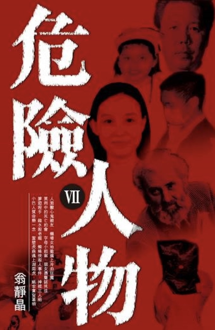 [Image 4] - book3